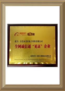MEITEK VIETNAM THERMAL CONDUCTION TECHNOLOGY CO., LTD